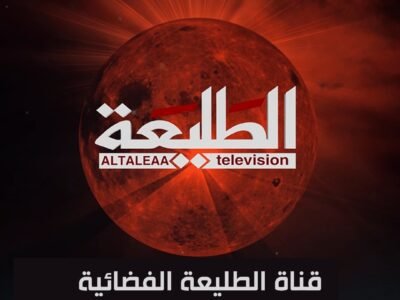 البث المباشر لقناة الطليعة الفضائية